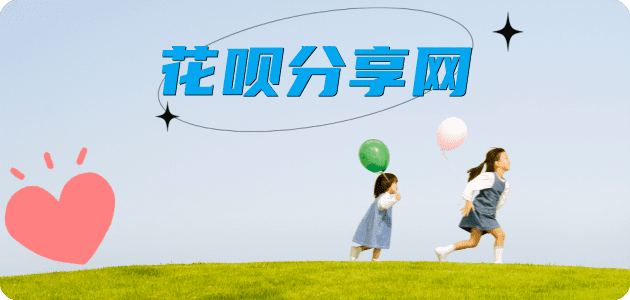 天水信用卡商家平台☀️诚信信用卡24小时在线接单 - 常州信用卡